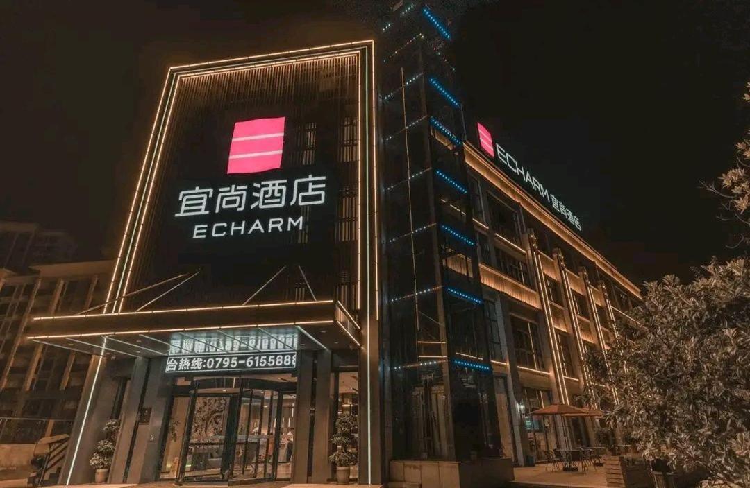 Echarm Hotel Fengcheng Fengshui Lake Sunjiadu Exterior photo